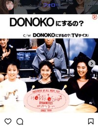 本田理沙のインスタグラム＠risa.hondaより