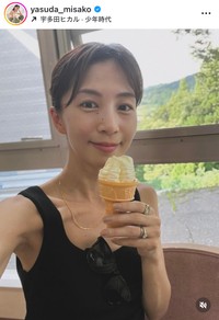 安田美沙子インスタグラム（＠yasuda_misako）より
