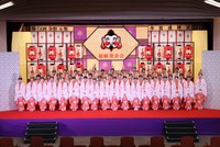 令和8年度の今宮戎神社福娘