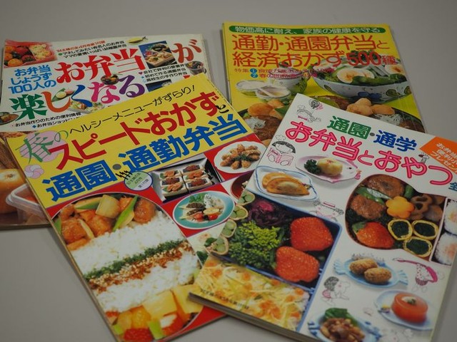 「母の愛情＝手作り弁当」はどこからきたのか？　主婦向け雑誌から読み解いてみる