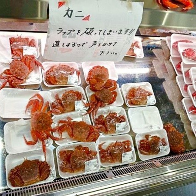 「パックに入れ直すので声をかけてください」との案内とともに販売される毛ガニ（画像提供：荒木鮮魚店 あらきゆうき 【あらっきー】さん）