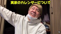クロヤナギコウジさん。公式インスタでは「あるある」ネタを披露（本人の公式Xから）