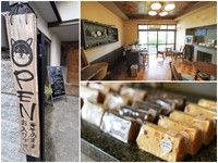 JR安部山公園から徒歩１５分。住宅街の中にある。ペット同伴可（左）、店内の様子（右上）、自慢のシフォンケーキ。新鮮な卵、北海道産と九州産の小麦、沖縄のきび砂糖などこだわりの素材を使ったシフォンケーキは「一度食べたら忘れられない」と評判。ラムホワイト、フルーツMixヨーグルト、ゼブラ、ソルト、ごぼう、梅干しなど、日によって様々な種類を手作りしている