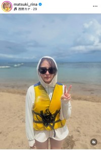 まつきりなインスタグラム＠matsuki_rinaより
