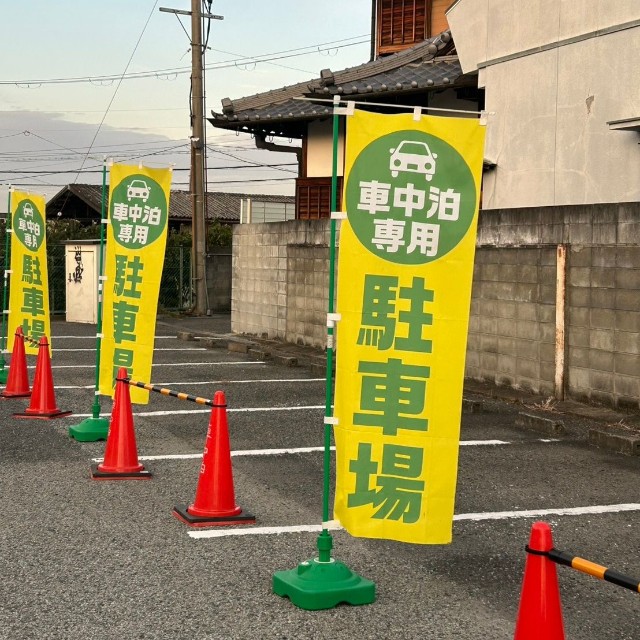 阪和道「貝塚」ICと湾岸線「貝塚」ICの間に位置し、「車中泊」サービスを開始。1泊1人、車1台3000円〜、同乗者は大人1人300円、小学生100円（画像：天然温泉　清児の湯　Xより）
