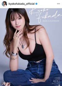 （深田恭子公式インスタグラムより）