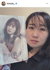 キンタロー。のインスタグラム＠kintalo_より