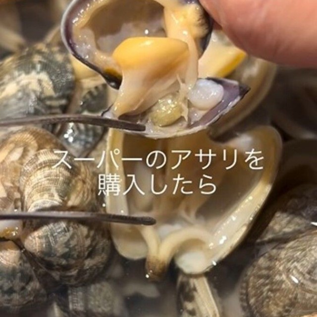 スーパーで購入したアサリの殻を開けると、身のそばに小さなカニがいました／るう 非日常のアクアリウムさん（@aquariumruu）提供