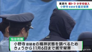 小学校で児童が４人はねられた事件　殺人未遂容疑の男の鑑定留置を開始　仙台地検