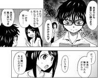 これまでのことの答え合わせをしている千尋と和彦　(C)牧彰久/小学館