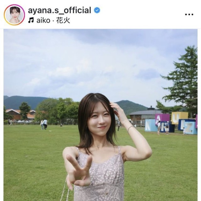篠崎彩奈のインスタグラム＠ayana.s_officialより