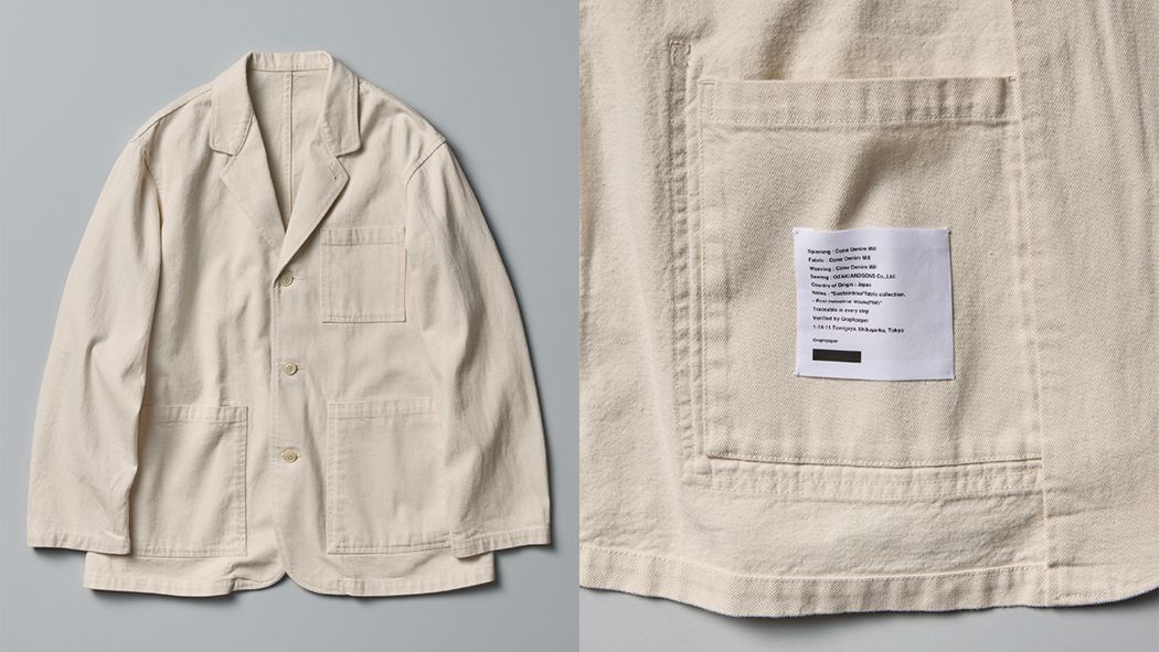 Graphpaper -_ジャケット　1050_1