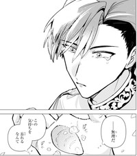 瀧のことを思い出す正虎　©Rukako／SQUARE ENIX