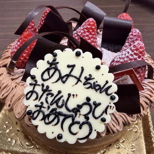 見た目もキレイで美味しそうなケーキ。しかし……夫の滑舌とミスで「我が家の伝説のケーキ」に（MAMIさん提供）