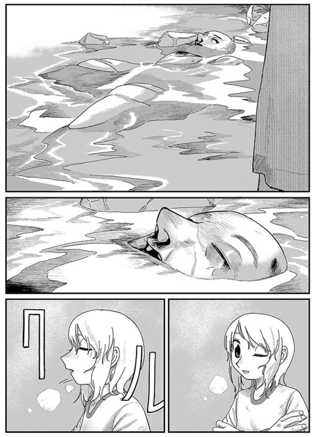 【漫画】『ジュミドロ』31　Ⓒ瀧宏一／講談社