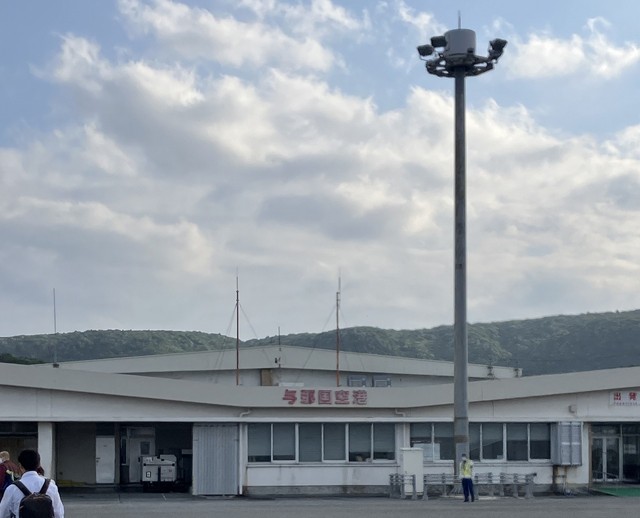 与那国空港