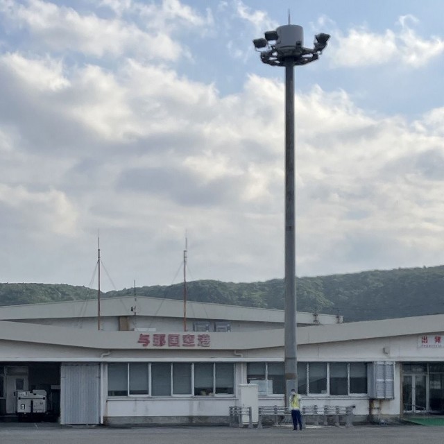 与那国空港