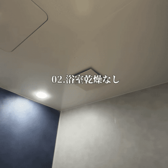 浴室乾燥もなし！画像提供：sora