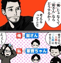 俺ではなく髭さんに聞く（B.B軍曹さん提供）