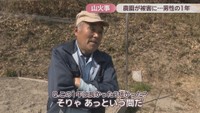 農園を経営／清水八勝さん