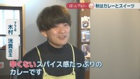 774／木村洸貴 店主