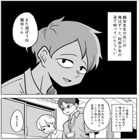 「サボろう」と思ってしまった時点で取り憑かれていたのだろうか・・・（柏木大樹さん提供）