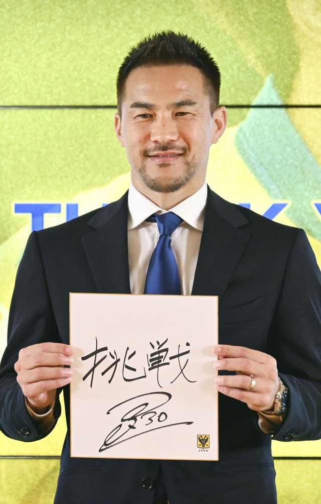 岡崎慎司　サッカー日本代表　１２Ｘ８　直筆サイン入りフォト 業界初！】元日本代表 岡崎慎司選手がSPOTV NOWで初解説！7/1(土
