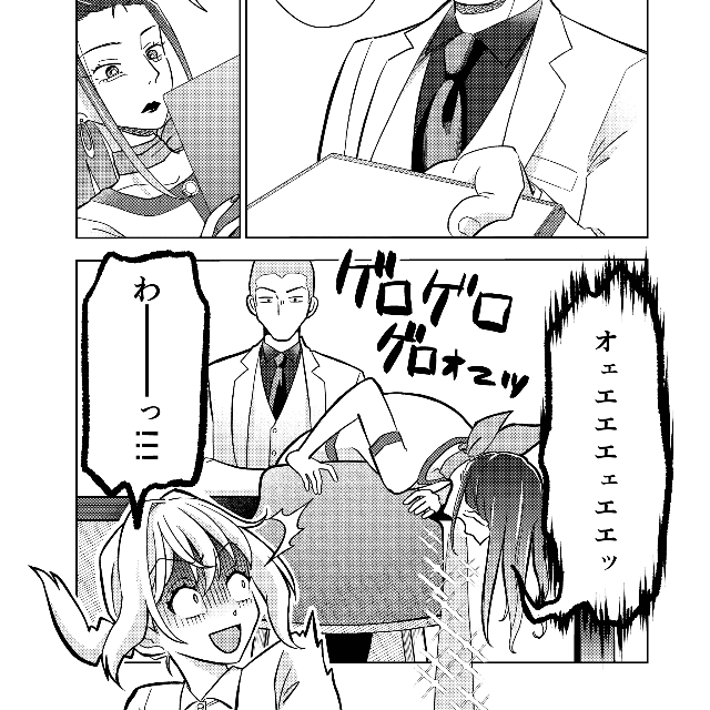 【漫画】『第8話　マッチングアプリの罠』2（井原タクヤさん提供）