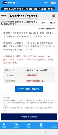 高須克弥院長のX(旧ツイッター)＠katsuyatakasuより