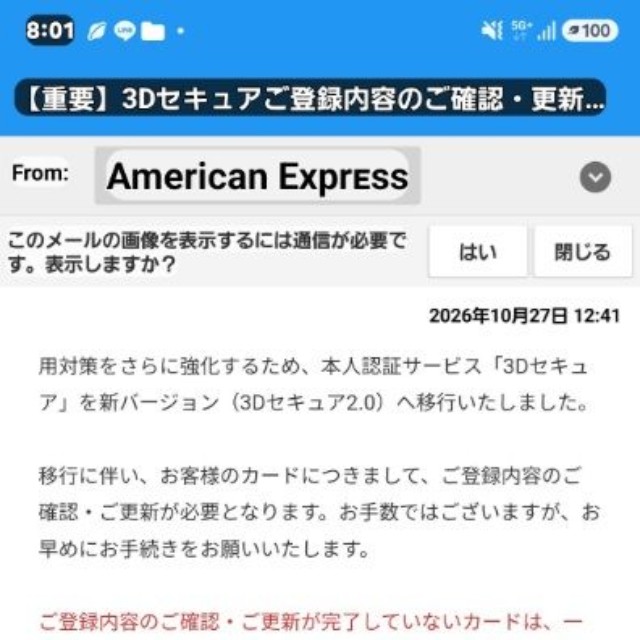 高須克弥院長のX(旧ツイッター)＠katsuyatakasuより