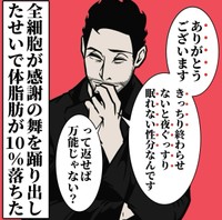 【漫画】『嫌味を受け流すスルーの仕方』14（B.B軍曹さん提供）