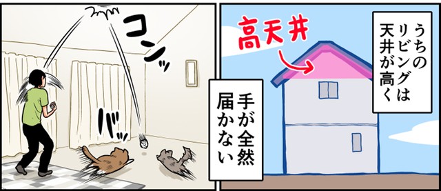 天井が高いから、ダイナミックに遊べますね（提供：鴻池剛さん）