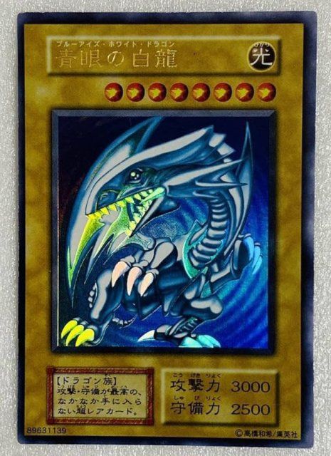 遊戯王 バスタオル ブランケット 新品未開封 融合 最安 青眼の究極竜