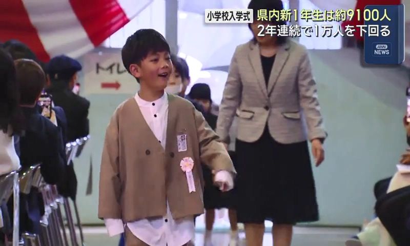 小学校入学式セット！ 新1年生は2年連続で1万人割れ 公立小学校で入学式(2) | 長崎
