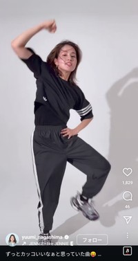 永島優美インスタグラム（＠yuumi_nagashima）より