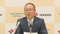 四国電力／宮本喜弘 社長