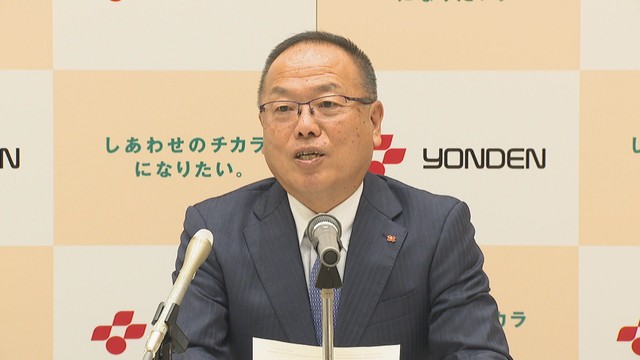 四国電力／宮本喜弘 社長