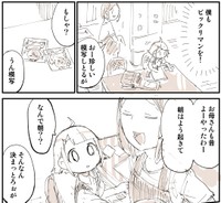 母から聞いた模写の方法とは（ぬこー様ちゃんさん提供）