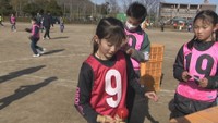 小学生90人が鬼ごっこ