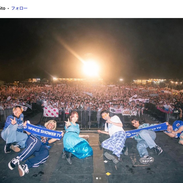 6人組バンド「Lucky Kilimanjaro」大瀧真央さん、9月から産休に（本人のインスタグラムから）