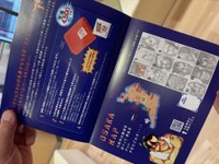 大阪府内にちらばっているが、攻略した人が続々と