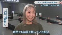 ｢Sの一族｣を指導／小島沙耶香さん