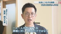 運営するhito.toco／宮武将大 代表