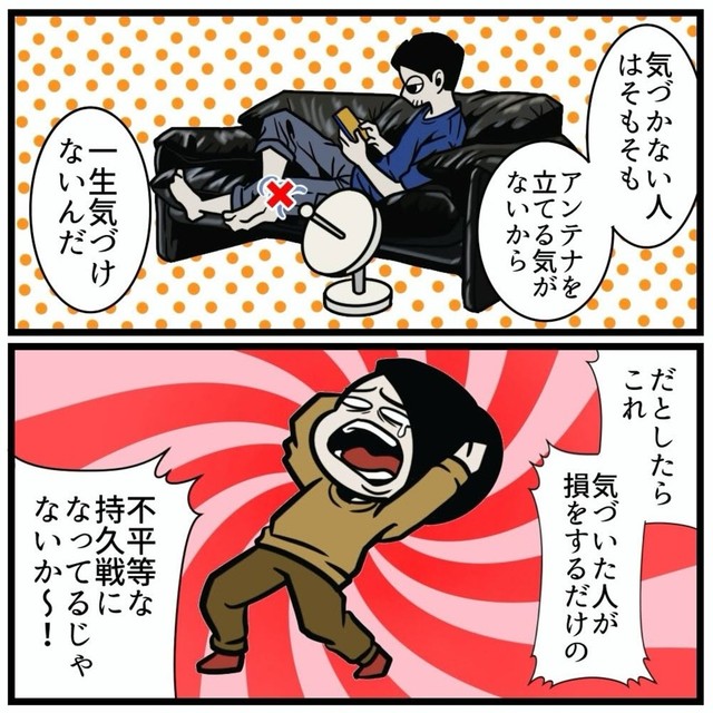 【漫画】『99%の確率で喧嘩に発展する理由』6（B.B軍曹さん提供）