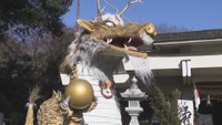 2024年の干支「辰」にちなんだ巨大なオブジェが登場（香川・まんのう町吉野　大宮神社）