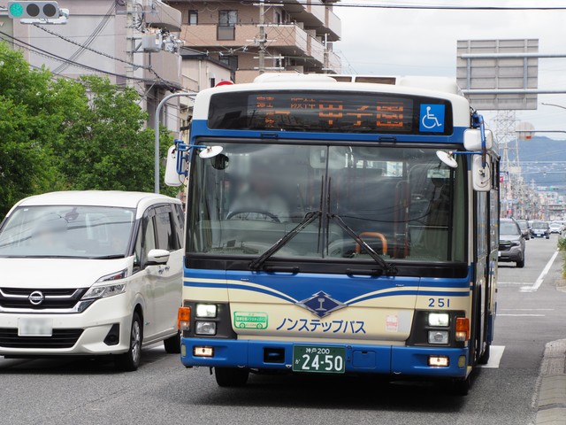 宝塚から阪神甲子園行きのバスが来た