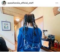綾瀬はるかさんの公式スタッフ（@ayaseharuka_official_staff）のインスタグラムより