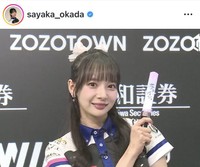 岡田紗佳のインスタグラム＠sayaka_okadaより