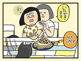 涼を運ぶ！ ねこ扇風機　やっぱ、猫じゃけぇ(21)