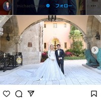 マイケル・ボウロス氏のインスタグラム＠michaelboulosより